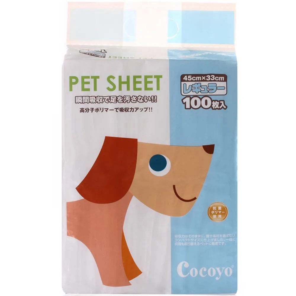 BUNDLE DEAL: Cocoyo Pet Sheet Pee Pad