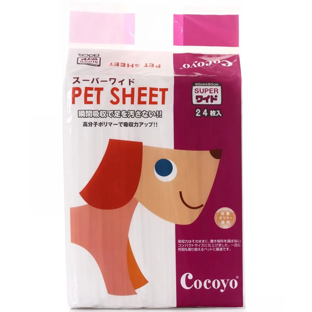 BUNDLE DEAL: Cocoyo Pet Sheet Pee Pad