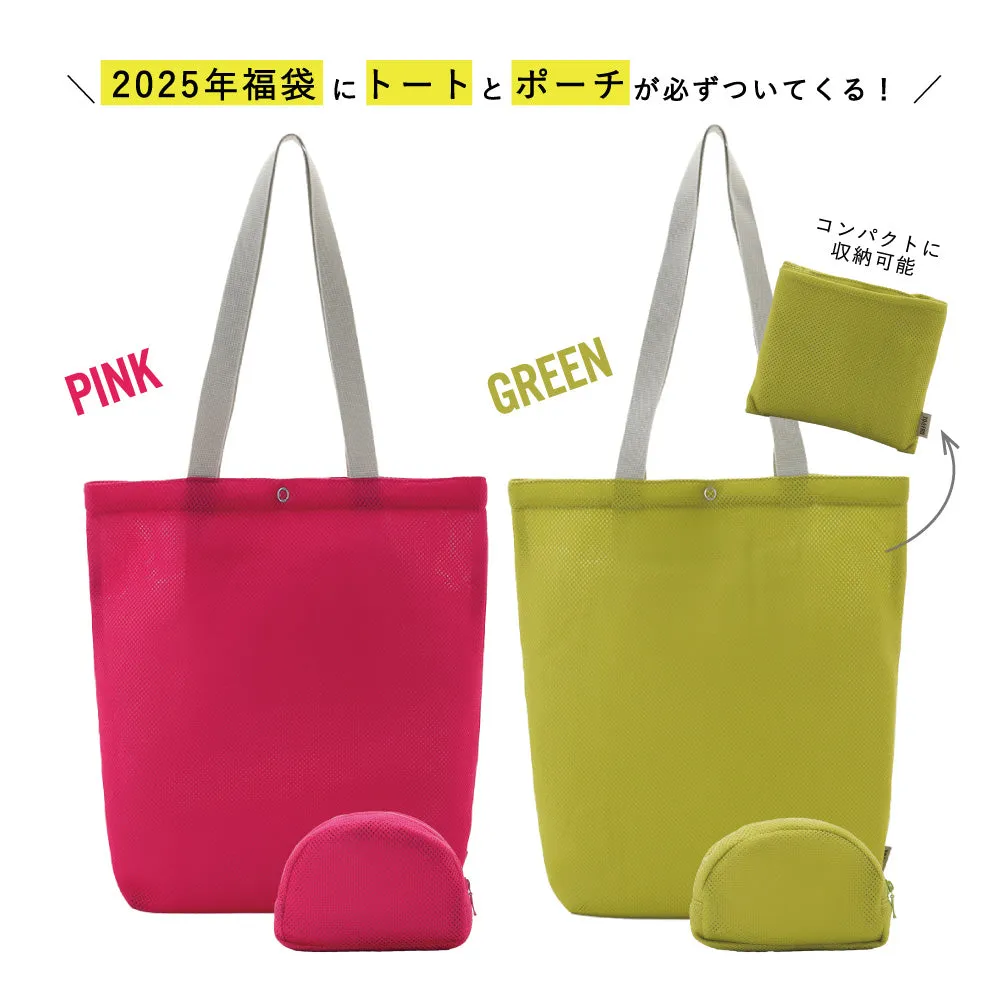 TO&FRO NEW YEAR BAG 2025 -BUSINESS-